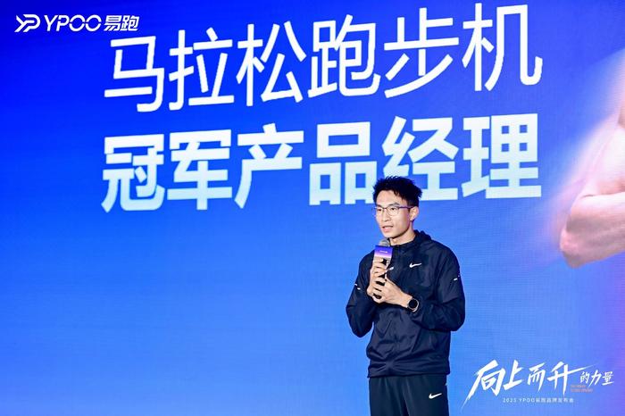 易跑马拉松跑步机M5 MAX _ 吴向东冠军产品经理 _家用跑步机什么牌子的好