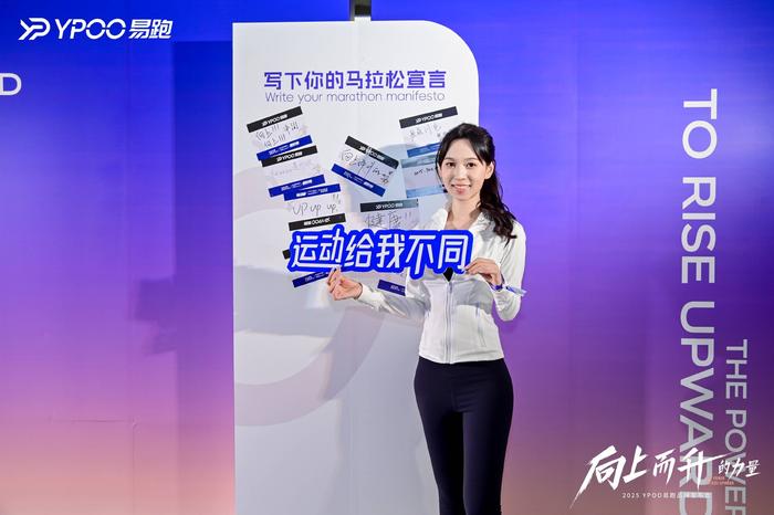 吴向东冠军产品经理 _易跑马拉松跑步机M5 MAX _家用跑步机什么牌子的好