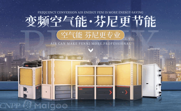 南方供暖设备推荐_家用跑步机什么牌子的好_供暖品牌排行榜