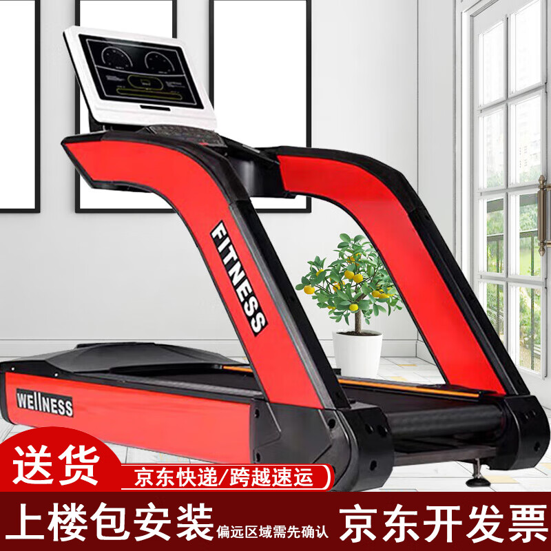 智能跑步机选购指南_2025年跑步机品牌推荐_国产跑步机什么牌子的好