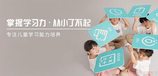 感统训练单腿椅_感统训练 提升感官协调性_厦门金色雨林感统训练