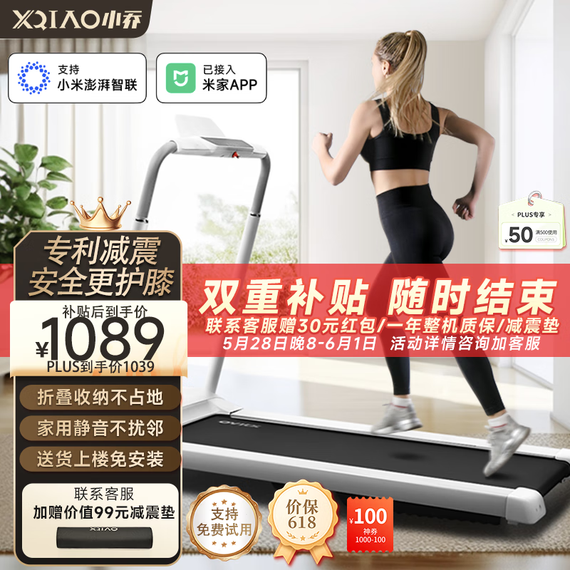 折叠跑步机选购指南_折叠跑步机十大品牌排行榜2025_跑步机什么牌子好 百度知道