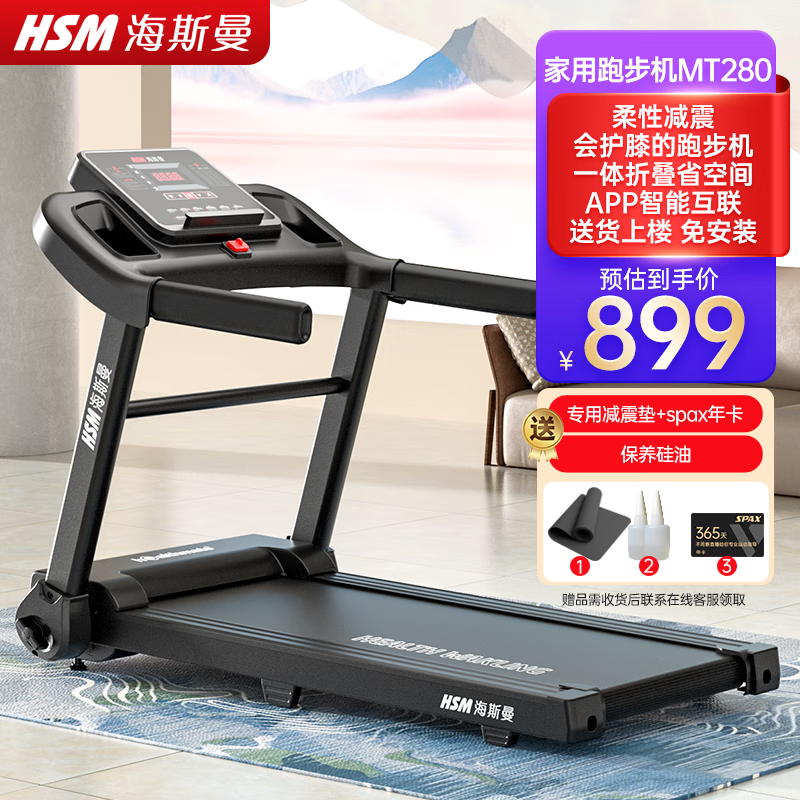 跑步机什么牌子好 百度知道_折叠跑步机十大品牌排行榜2025_折叠跑步机选购指南