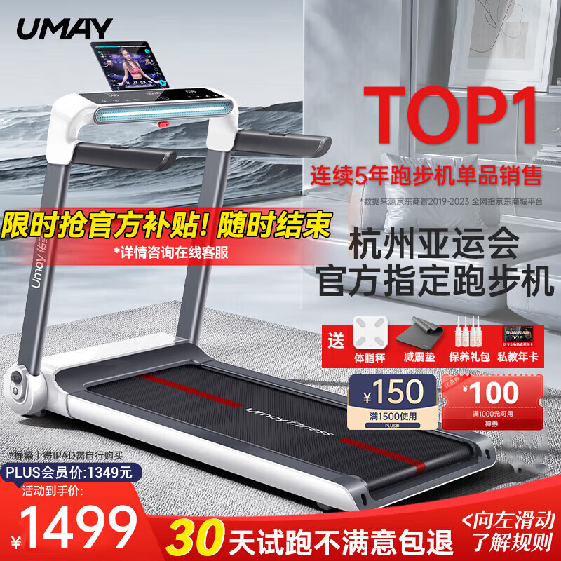 折叠跑步机选购指南_折叠跑步机十大品牌排行榜2025_跑步机什么牌子好 百度知道