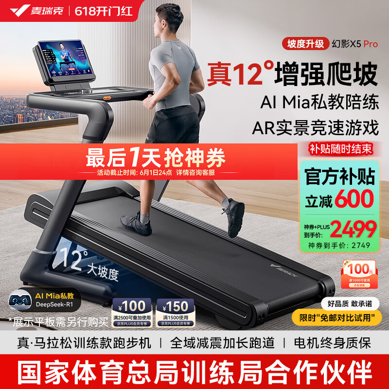 折叠跑步机选购指南_折叠跑步机十大品牌排行榜2025_跑步机什么牌子好 百度知道