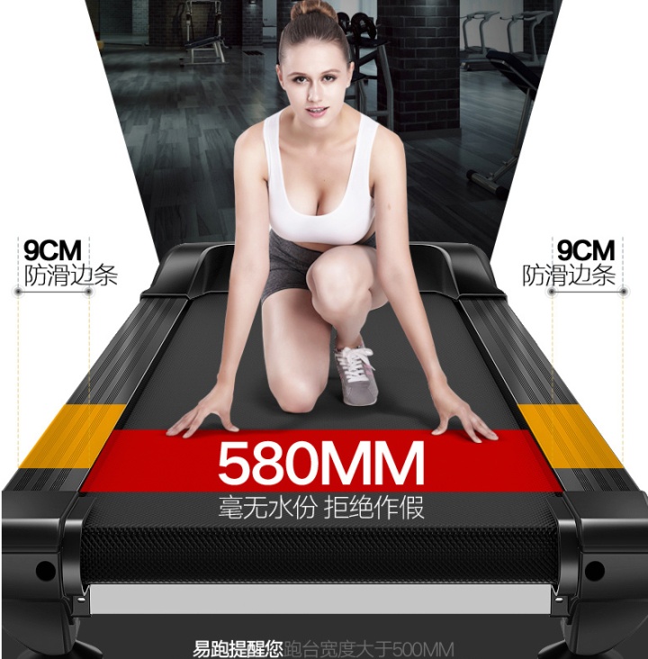 云端空气减震跑步机_康复级减震跑板_汇康m8跑步机怎么样