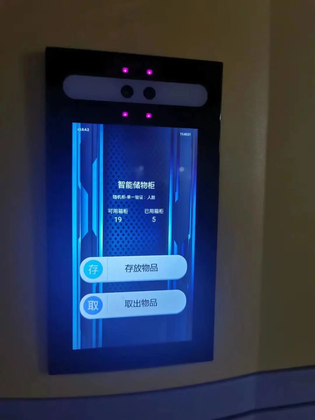 舒华综合训练器组装方法_综合训练器训练教程_舒华综合训练器