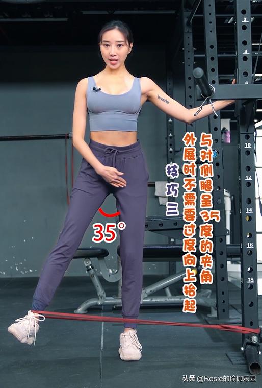 髋关节灵活度锻炼动作_久坐腰痛髋部僵紧缓解方法_髋关节训练椅