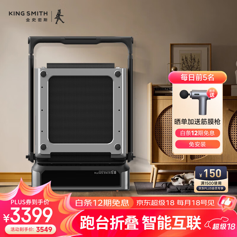 跑步机品牌排名前十_华为智选跑步机推荐_国产跑步机什么牌子的好