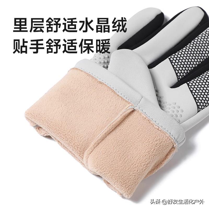 健身手套怎么选择_舒友秋冬户外保暖手套_防风防水加绒保暖手套