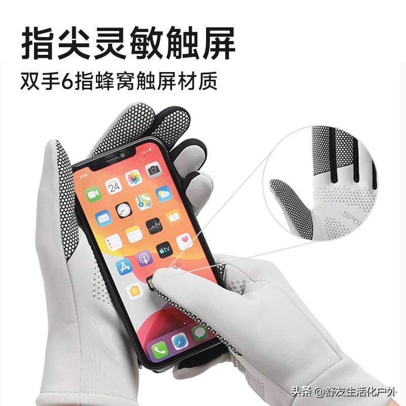 舒友秋冬户外保暖手套_健身手套怎么选择_防风防水加绒保暖手套