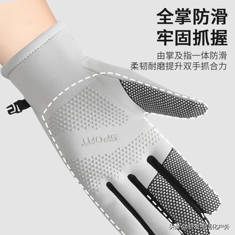 健身手套怎么选择_防风防水加绒保暖手套_舒友秋冬户外保暖手套