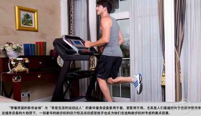 开yun体育app入口登录 家用跑步机什么牌子好 中国十大跑步机品牌