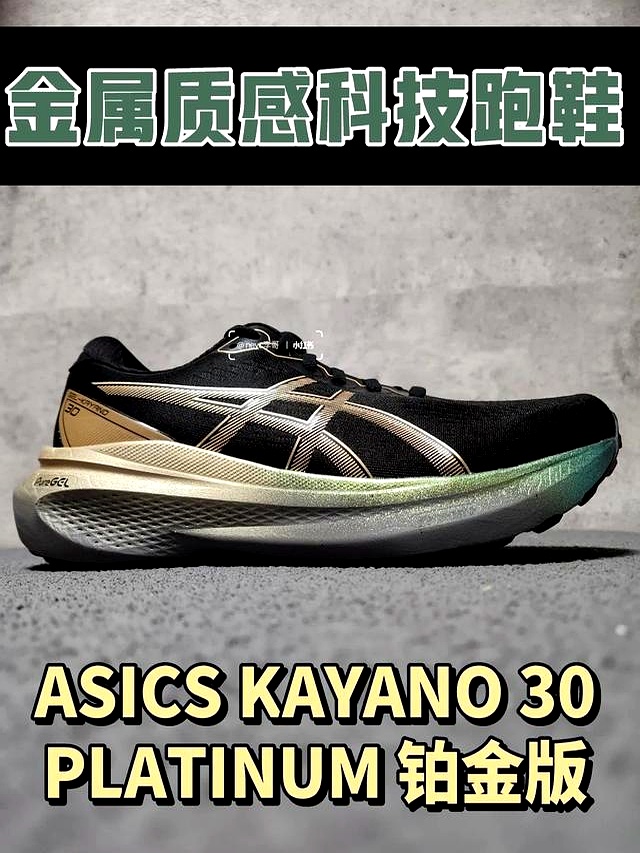 长距离跑鞋耐磨性_跑鞋科技升级_买什么牌子跑步机好