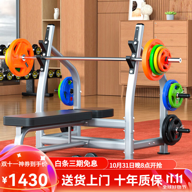 综合训练器动作_综合训练器_综合训练器训练视频