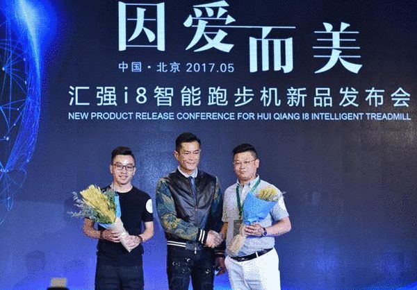 跑步机骗局_被汇强跑步机骗了_汇强跑步机8008