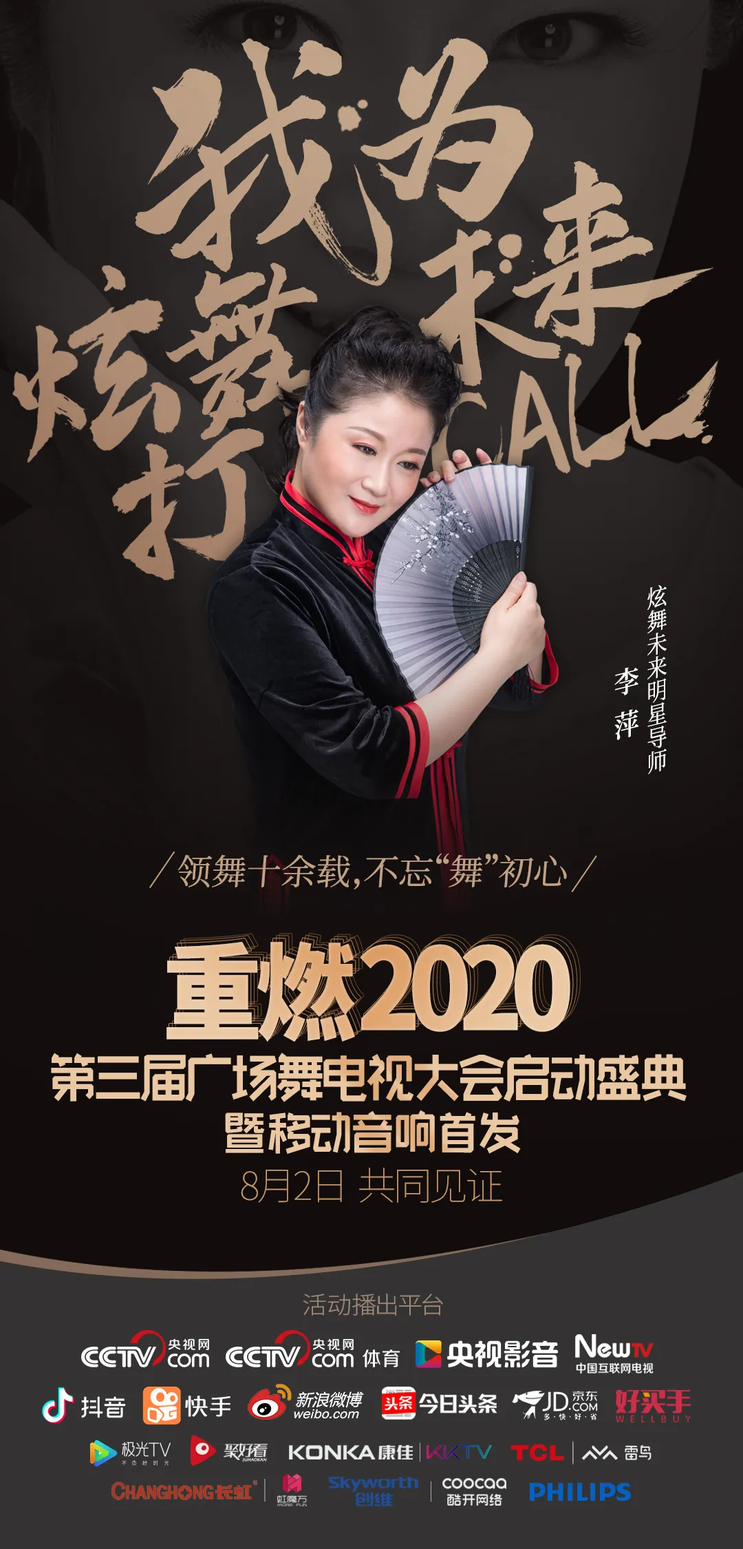 广场舞凤凰飞教学_广场舞凤凰飞分解动作_凤凰飞广场舞视频32步