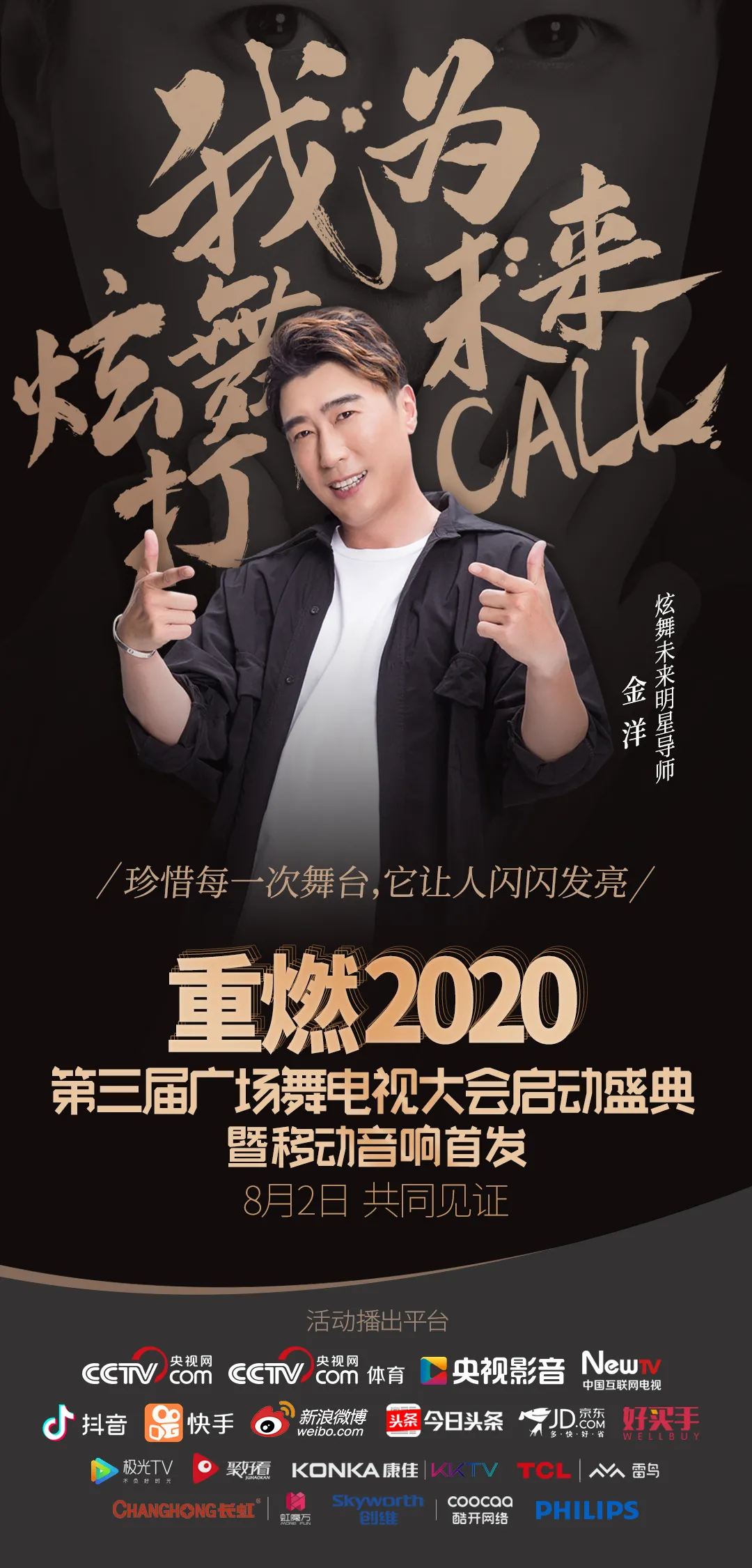 凤凰飞广场舞视频32步_广场舞凤凰飞分解动作_广场舞凤凰飞教学