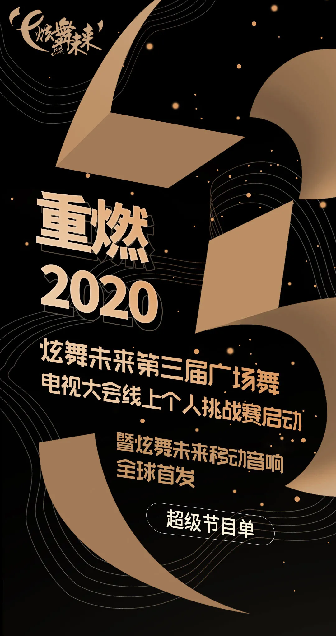 广场舞凤凰飞教学_广场舞凤凰飞分解动作_凤凰飞广场舞视频32步