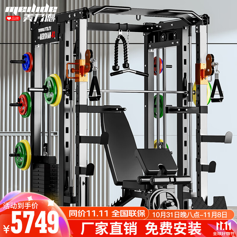 开yun体育app入口登录 美力德综合训练器质量怎么样？热门款盘点测评