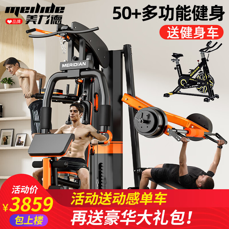 综合训练器_综合训练器动作_综合训练器训练视频