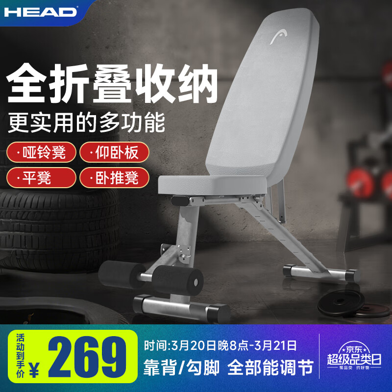 股四头肌训练椅_家用健身器材推荐_多功能卧推凳选购指南