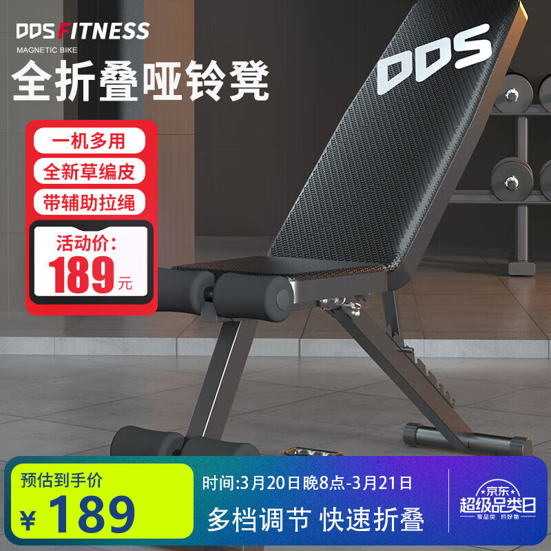 多功能卧推凳选购指南_股四头肌训练椅_家用健身器材推荐