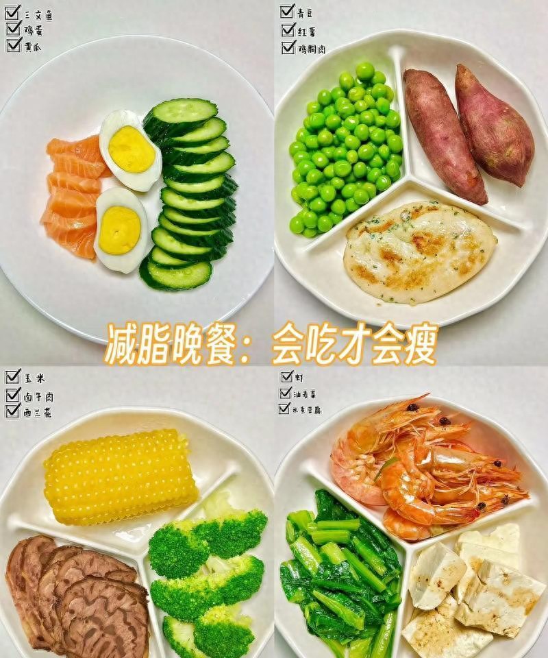 开yun体育app入口登录 运动和节食哪个是更有效的减肥办法？