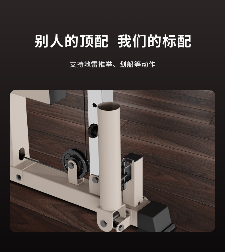 高端家庭健身综合训练器_CURE钢铁传奇G80家用训练器_三人综合训练器图片