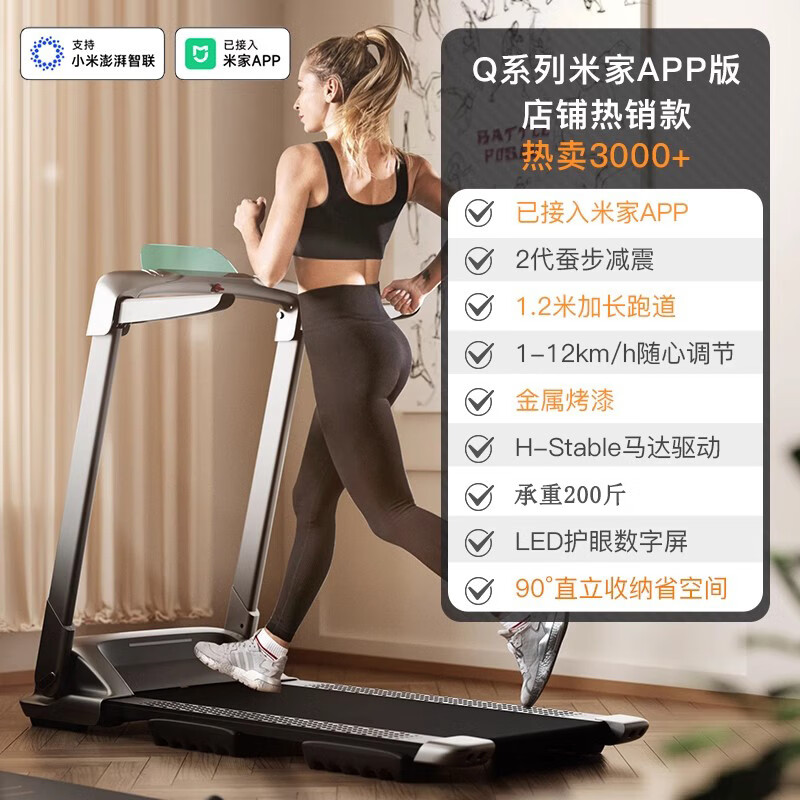 如何挑选跑步机_康林跑步机好不好_跑步机什么牌子质量好