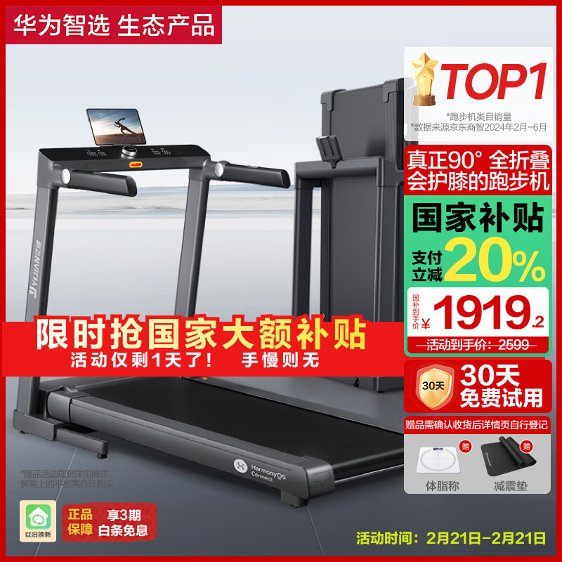 开yun体育app官方下载入口 跑步机什么牌子质量好？跑步机怎么选，优质推荐与实用评测