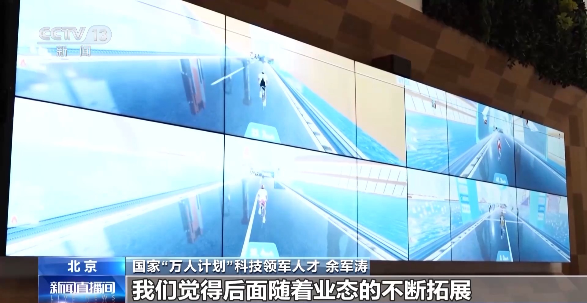 综合健身器材训练器_智能健身器材发展趋势_虚拟体育赛事系统应用