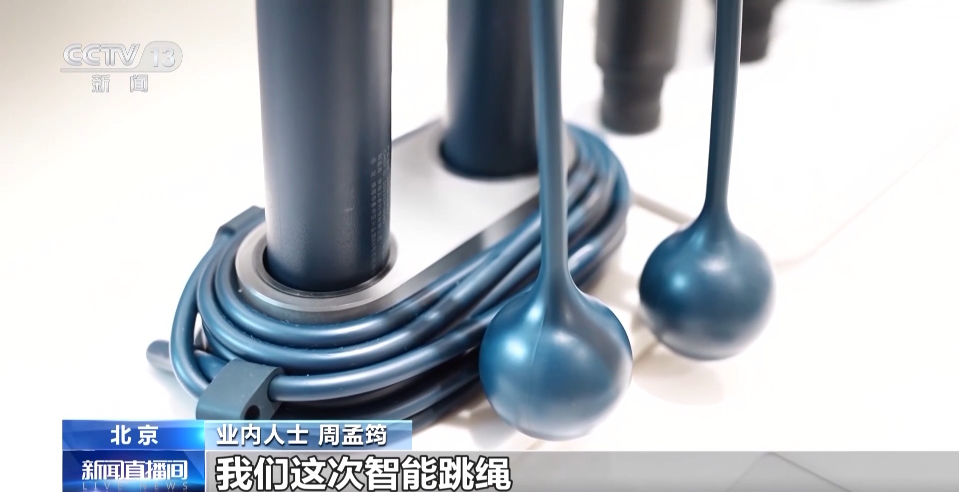 虚拟体育赛事系统应用_综合健身器材训练器_智能健身器材发展趋势