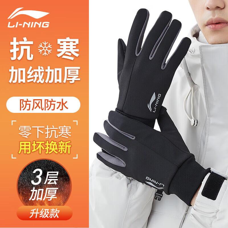 开yunapp体育官网入口下载手机版 男士手套买哪个牌子好？这几款口碑佳的品牌推荐给你！