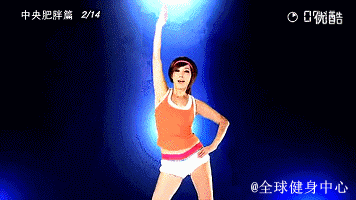 学跳舞减肥动作_郑多燕减肥舞蹈动作_郑多燕健身舞全集中文版下载
