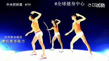 郑多燕健身舞全集中文版下载_郑多燕减肥舞蹈动作_学跳舞减肥动作