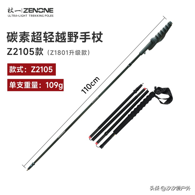 户外登山杖推荐_轻量化登山杖选购_健身手套品牌 推荐