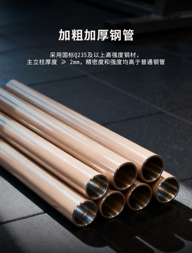 家用综合训练器推荐_三人综合训练器图片_CURE钢铁传奇G80评测