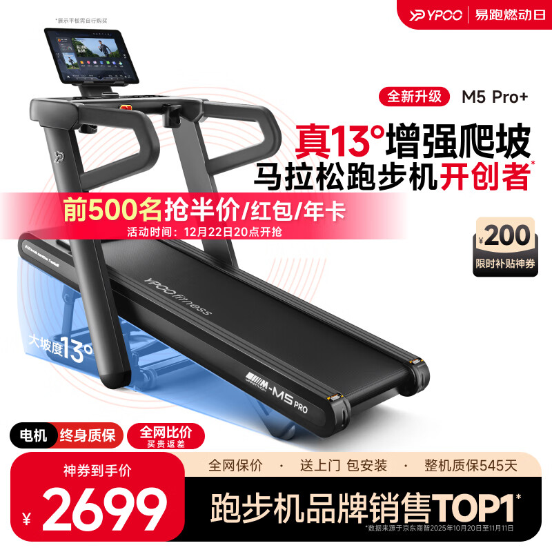 康林跑步机好不好_十大口碑跑步机品牌_智能跑步机推荐