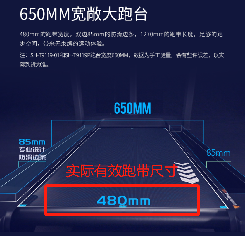 家用跑步机哪款_什么牌子的家用跑步机好_家用跑步机什么牌好知乎