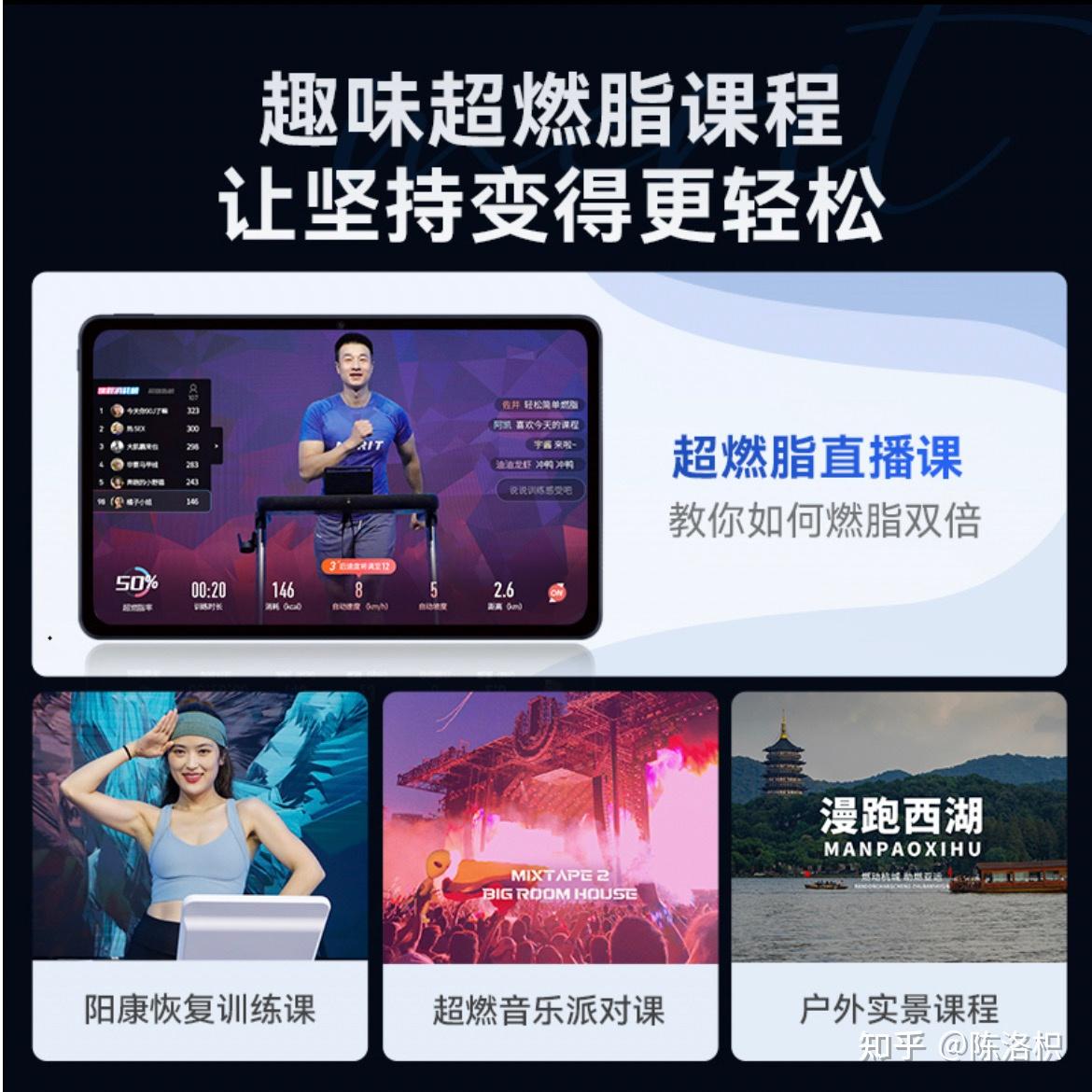 什么牌子的家用跑步机好_家用跑步机哪款_家用牌子跑步机好用吗