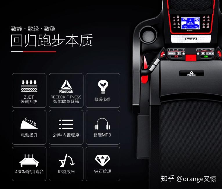 跑步机什么牌子好家用跑步机质量排名_跑步机家用排行_跑步机家用十大牌子的