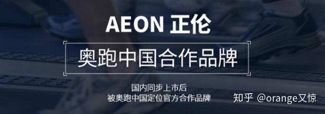 跑步机家用排行_跑步机什么牌子好家用跑步机质量排名_跑步机家用十大牌子的