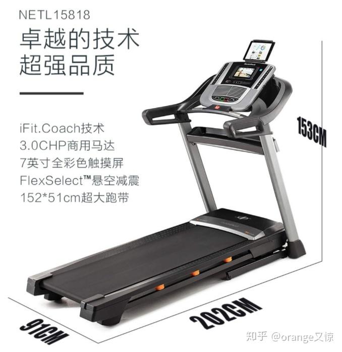 跑步机家用排行_跑步机什么牌子好家用跑步机质量排名_跑步机家用十大牌子的