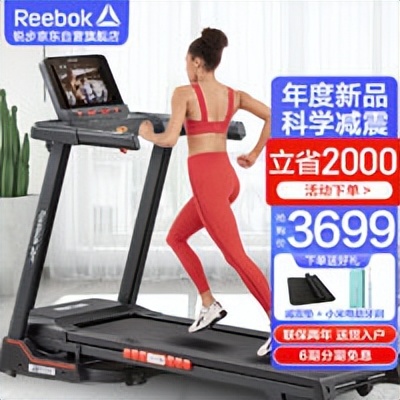 2022跑步机选购要点_家用跑步机空气净化器组合优势_什么牌子跑步机好适合家用