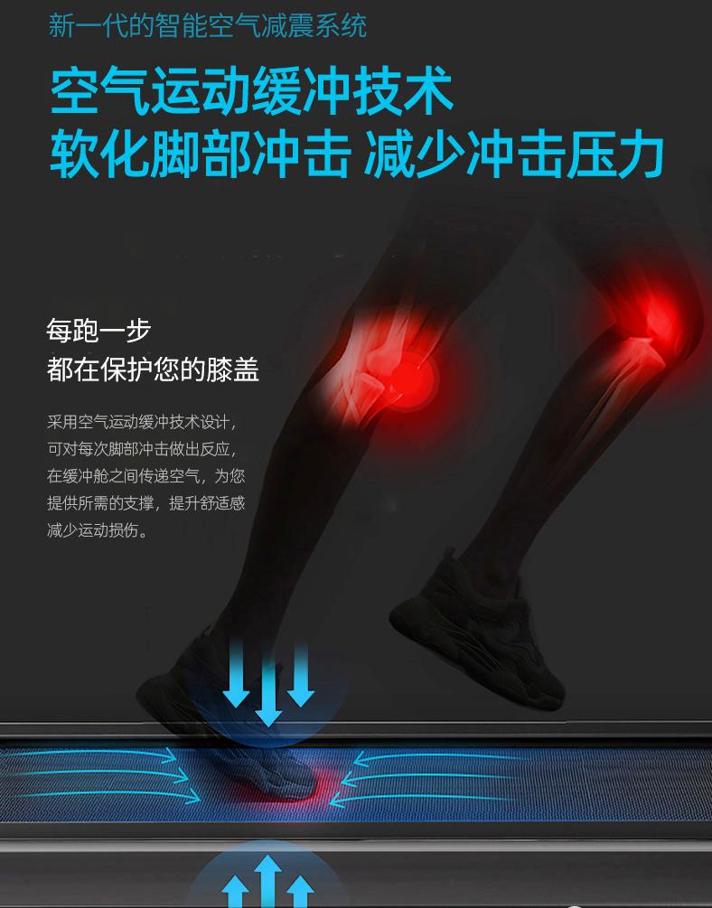 什么牌子跑步机好适合家用_2022跑步机选购要点_家用跑步机空气净化器组合优势