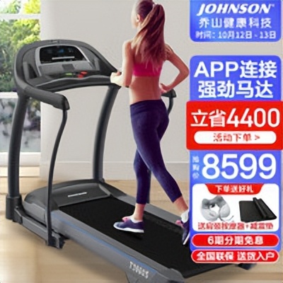 什么牌子跑步机好适合家用_家用跑步机空气净化器组合优势_2022跑步机选购要点