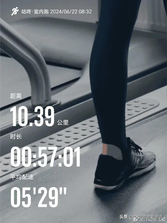 Keep马拉松训练计划_1千以内家用跑步机质量排名_国内跑步软件排行