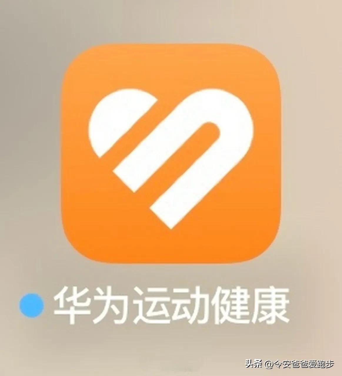 国内跑步软件排行_1千以内家用跑步机质量排名_Keep马拉松训练计划