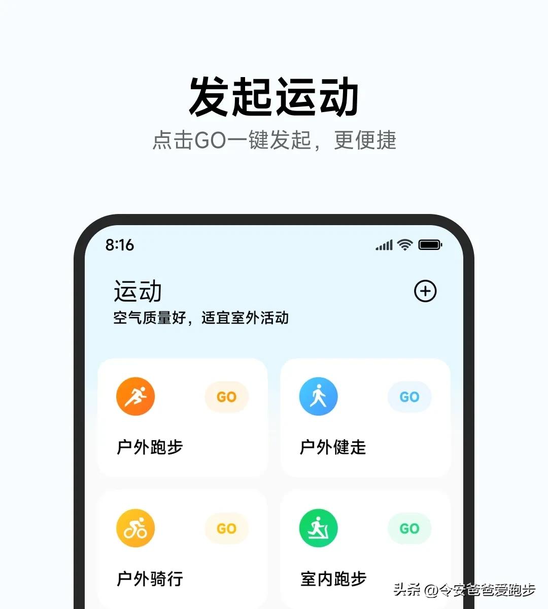Keep马拉松训练计划_1千以内家用跑步机质量排名_国内跑步软件排行
